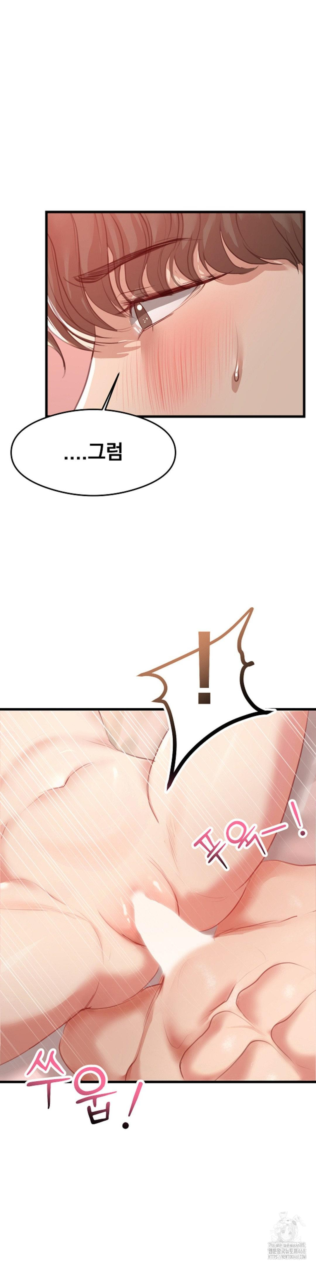 While I Was Asleep (Feat. Bad Friends) Raw - Chapter 5 [photo 19] - MangaPorn