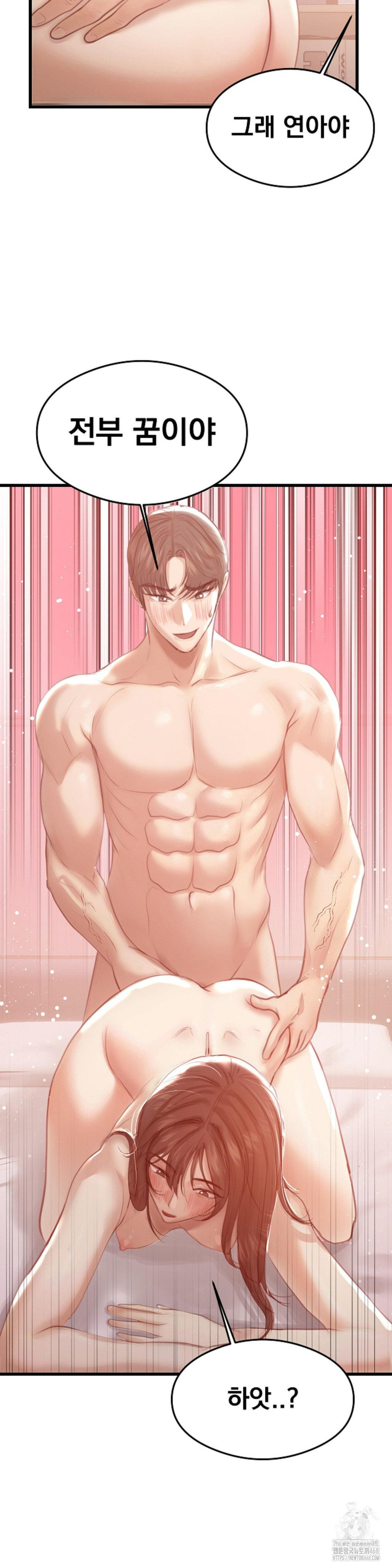 While I Was Asleep (Feat. Bad Friends) Raw - Chapter 5 [photo 29] - MangaPorn