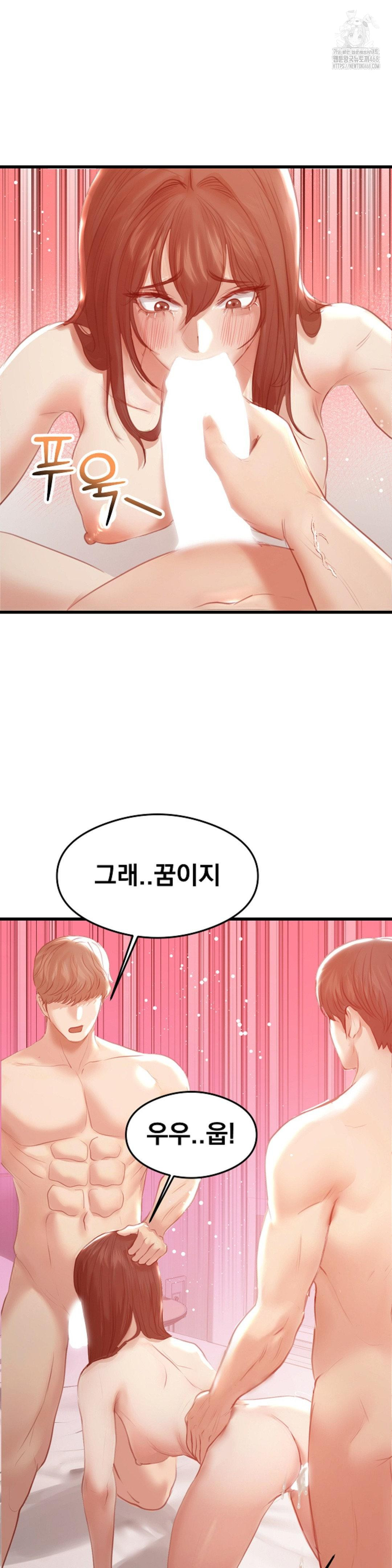 While I Was Asleep (Feat. Bad Friends) Raw - Chapter 5 [photo 31] - MangaPorn