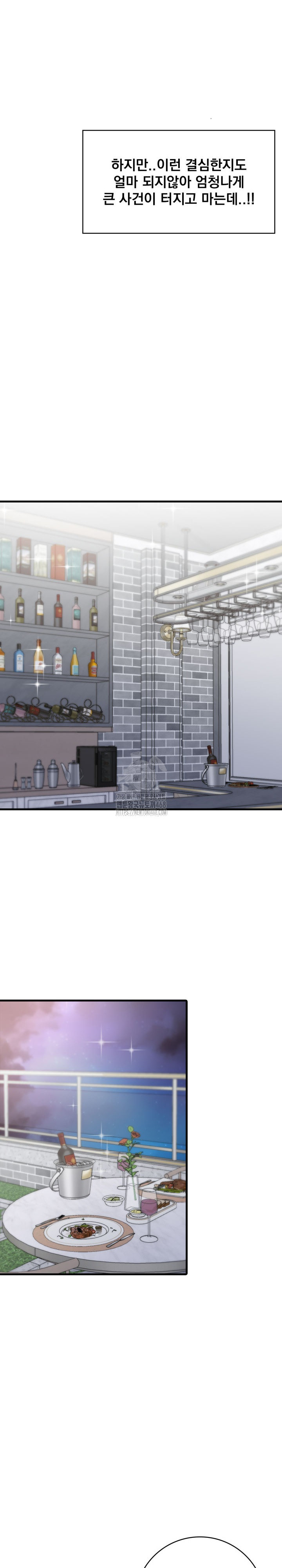 Son Of A Bitch Raw - Chapter 6 [photo 19] - MangaPorn