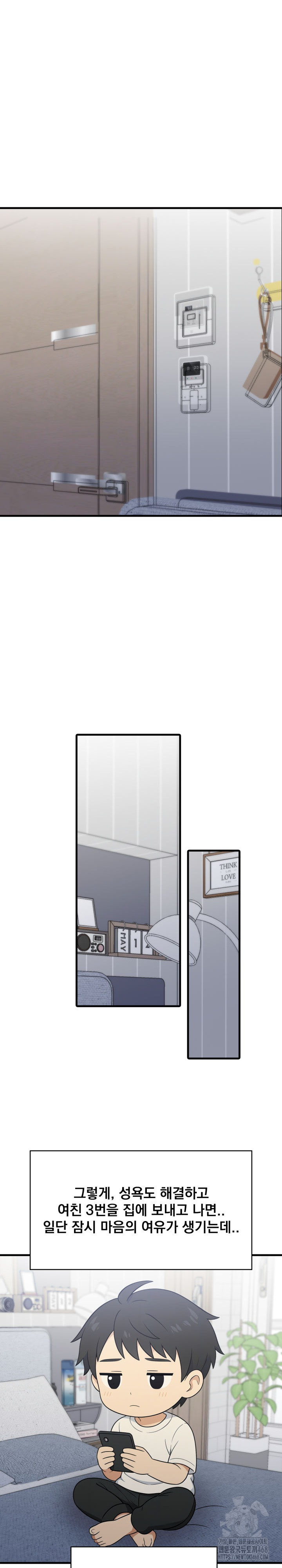Son Of A Bitch Raw - Chapter 6 [photo 9] - MangaPorn