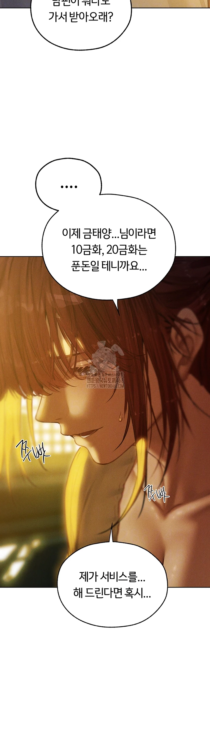 MILF Hunting In Another World Raw - Chapter 93 [photo 12] - MangaPorn