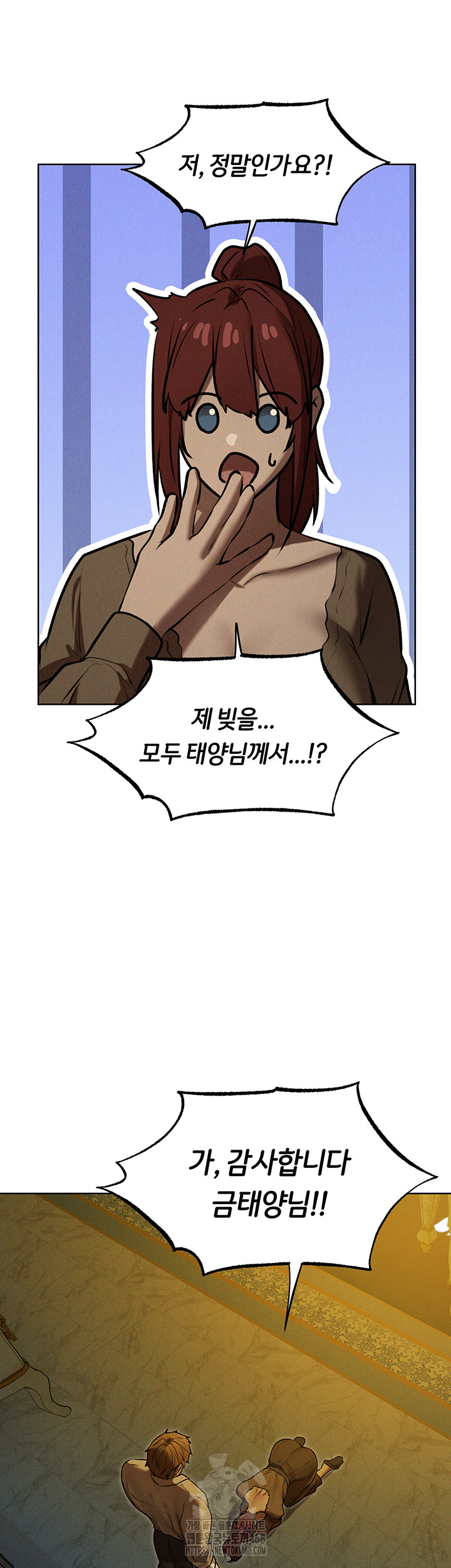MILF Hunting In Another World Raw - Chapter 93 [photo 19] - MangaPorn