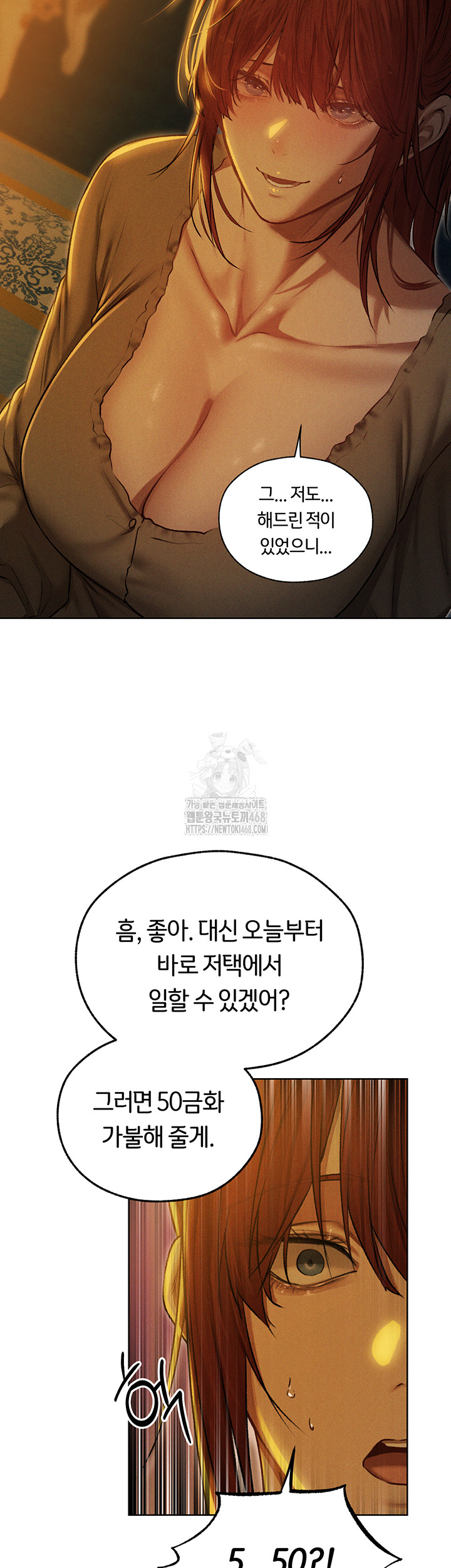 MILF Hunting In Another World Raw - Chapter 93 [photo 25] - MangaPorn