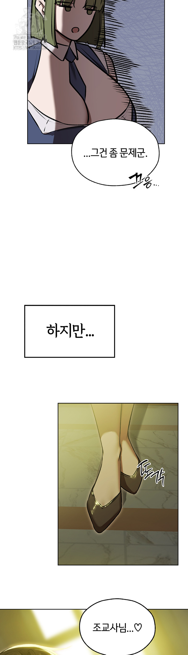 MILF Hunting In Another World Raw - Chapter 93 [photo 3] - MangaPorn