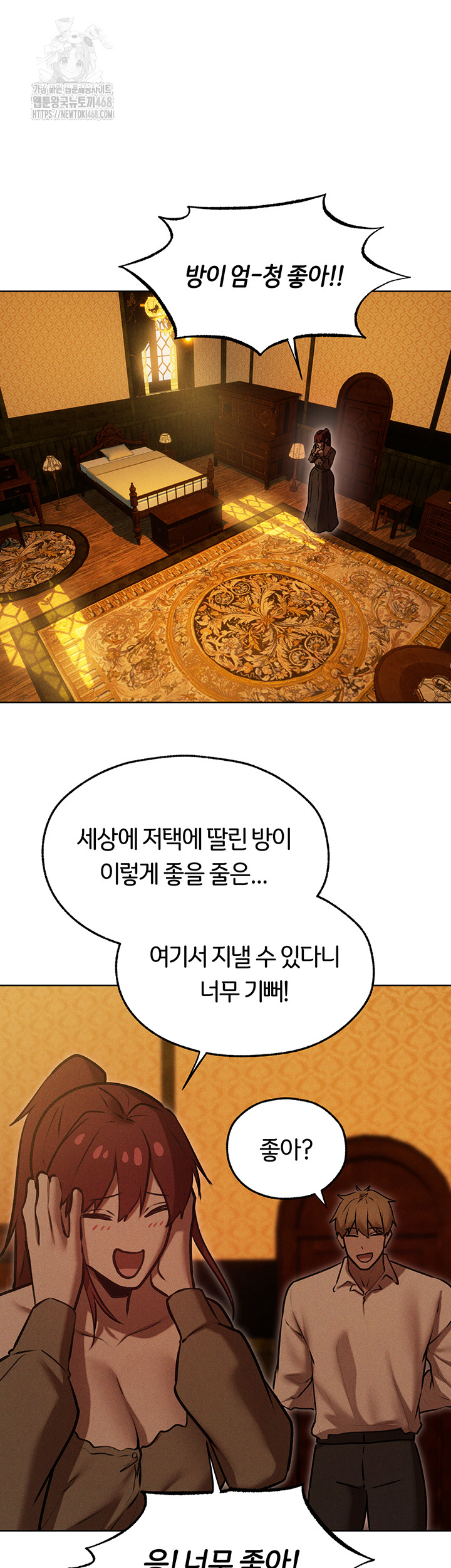 MILF Hunting In Another World Raw - Chapter 93 [photo 30] - MangaPorn