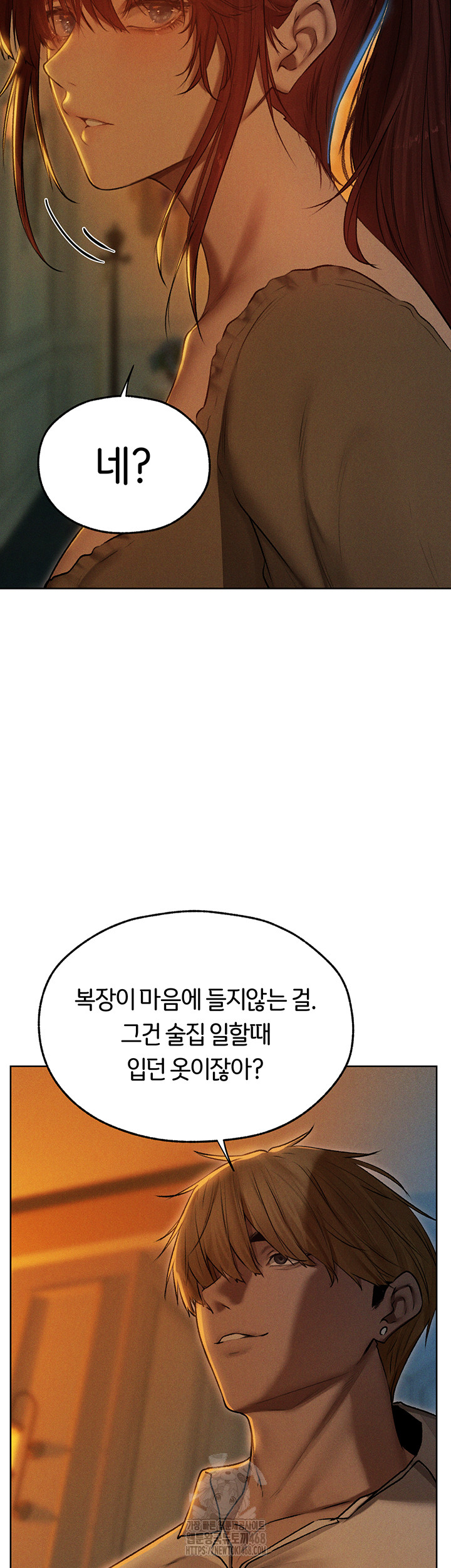 MILF Hunting In Another World Raw - Chapter 93 [photo 35] - MangaPorn