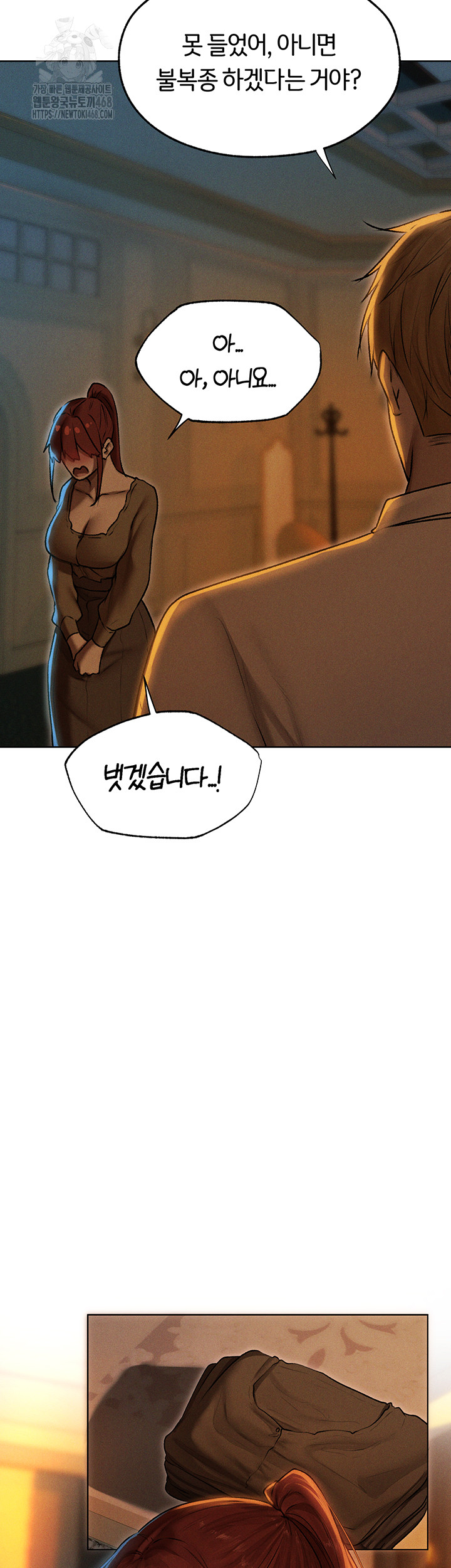 MILF Hunting In Another World Raw - Chapter 93 [photo 37] - MangaPorn