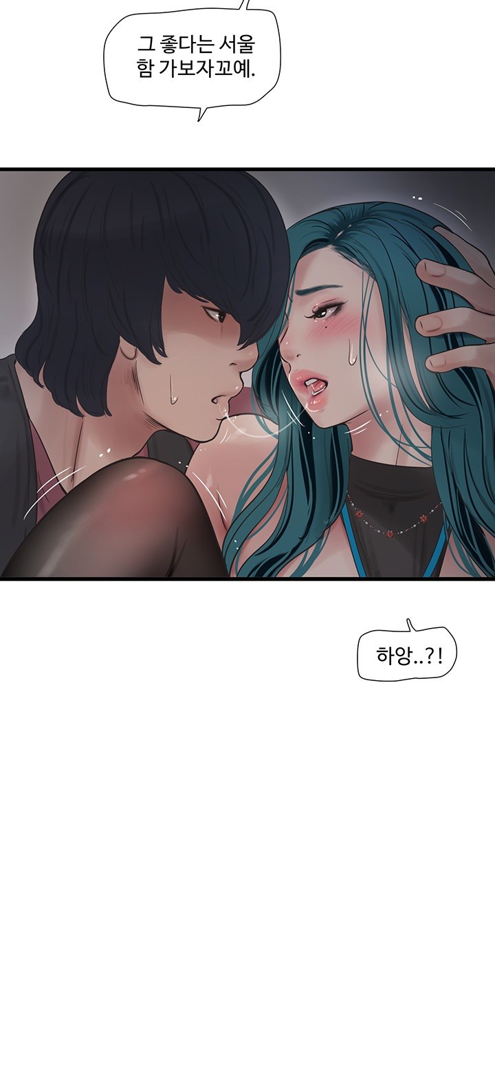 Ajummas Inspection Diary Raw - Chapter 40 [photo 10] - MangaPorn