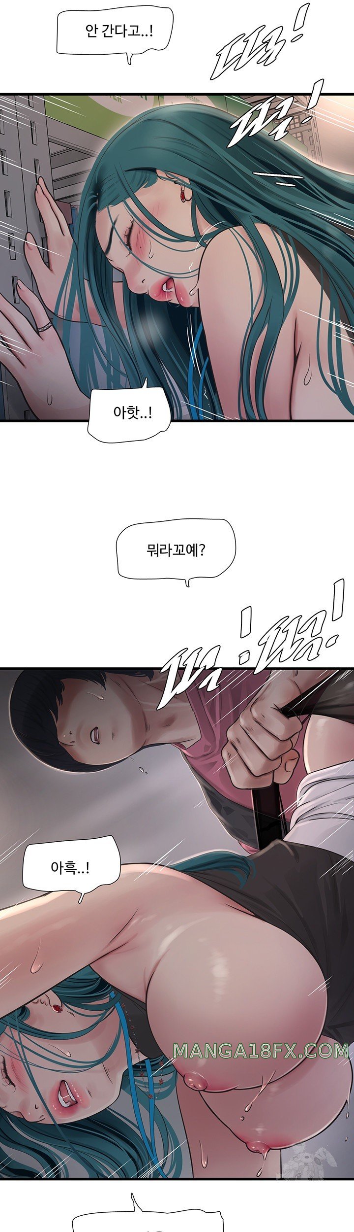 Ajummas Inspection Diary Raw - Chapter 40 [photo 18] - MangaPorn