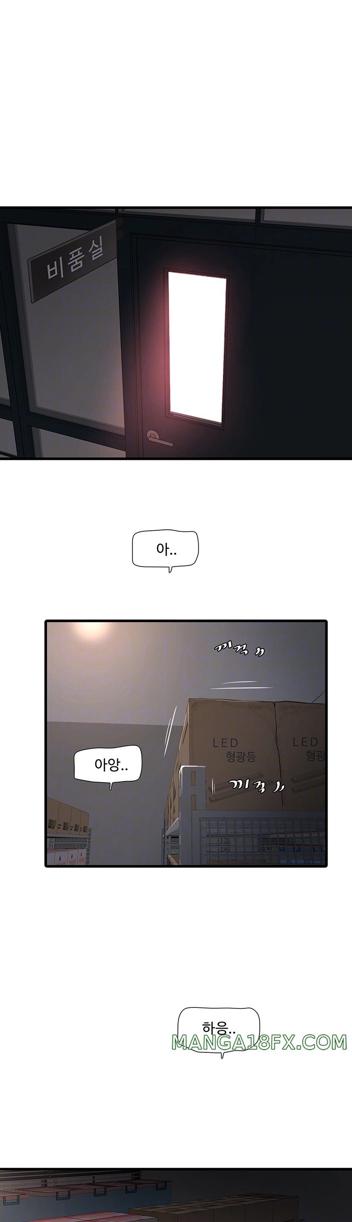 Ajummas Inspection Diary Raw - Chapter 40 [photo 6] - MangaPorn