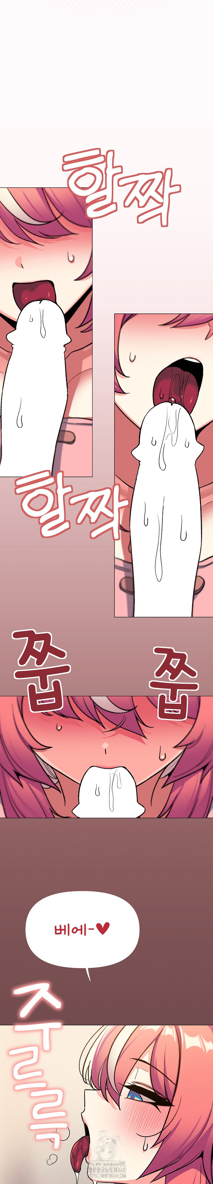 Stop Smoking Raw - Chapter 56 [photo 11] - MangaPorn