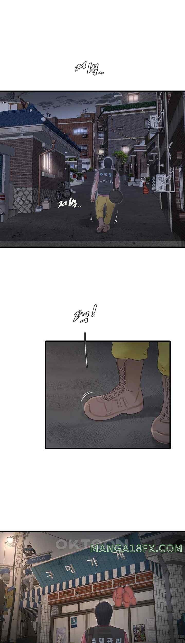 Ajummas Inspection Diary Raw - Chapter 41 [photo 3] - MangaPorn