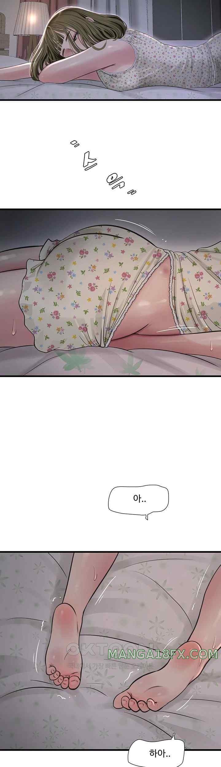 Ajummas Inspection Diary Raw - Chapter 41 [photo 38] - MangaPorn
