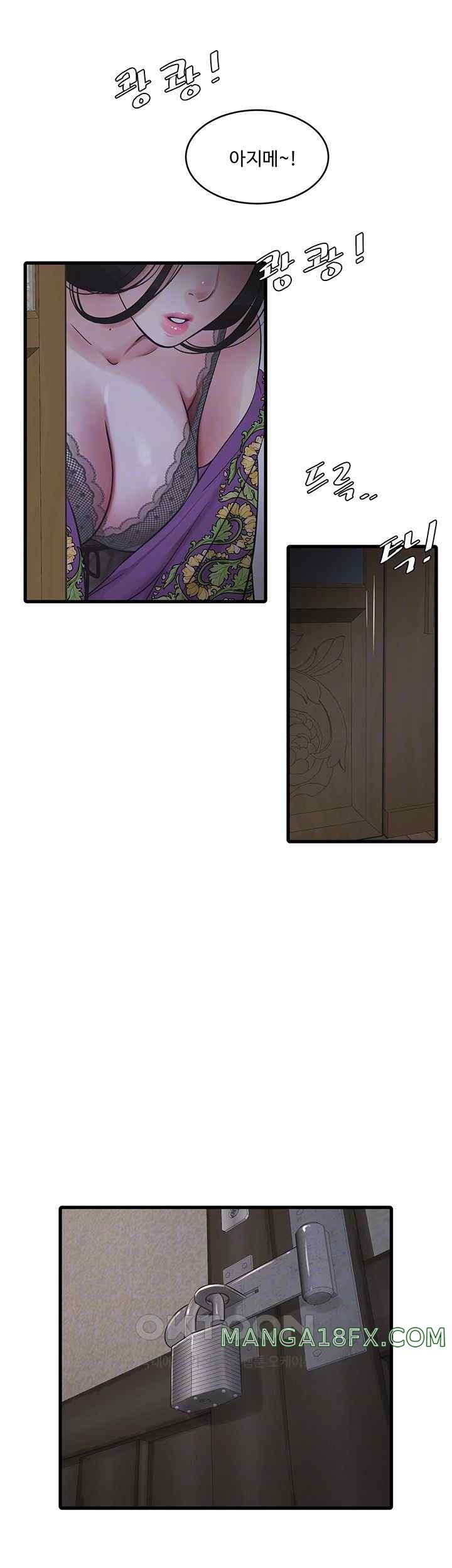 Ajummas Inspection Diary Raw - Chapter 41 [photo 6] - MangaPorn
