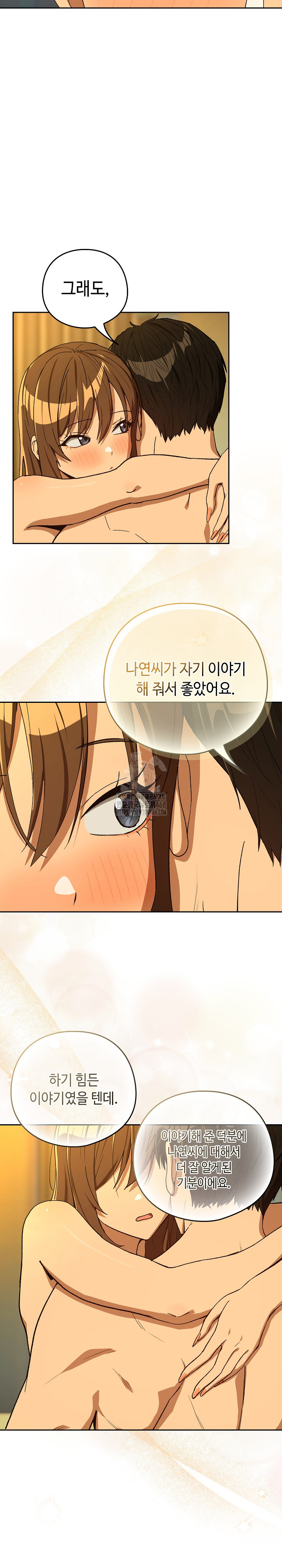 After Work Love Affairs Raw - Chapter 94 [photo 12] - MangaPorn