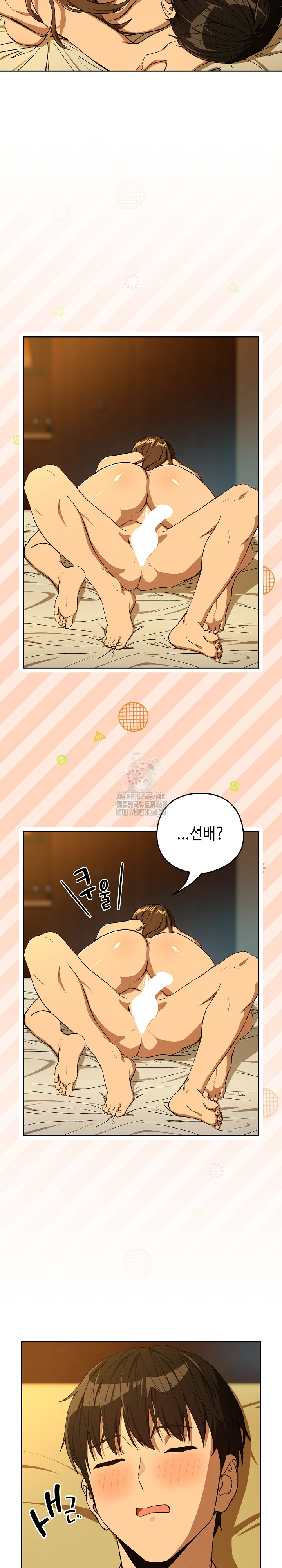 After Work Love Affairs Raw - Chapter 94 [photo 15] - MangaPorn