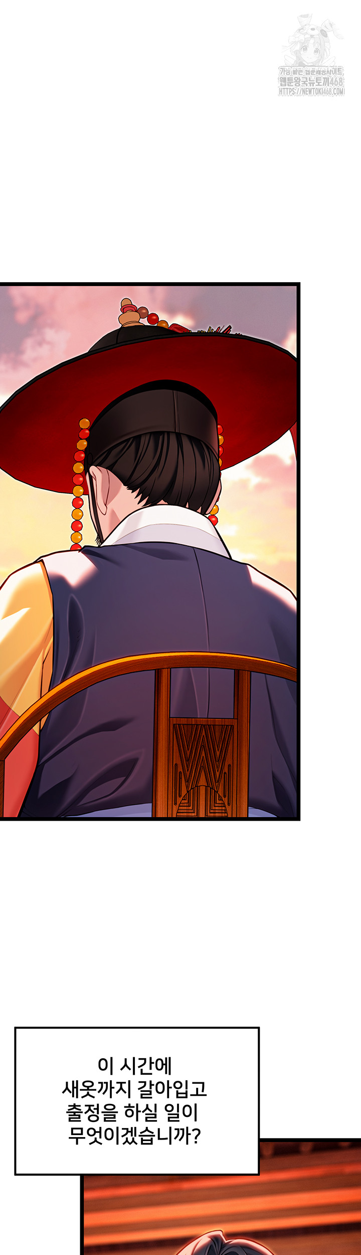 God Bless You Raw - Chapter 49 [photo 3] - MangaPorn