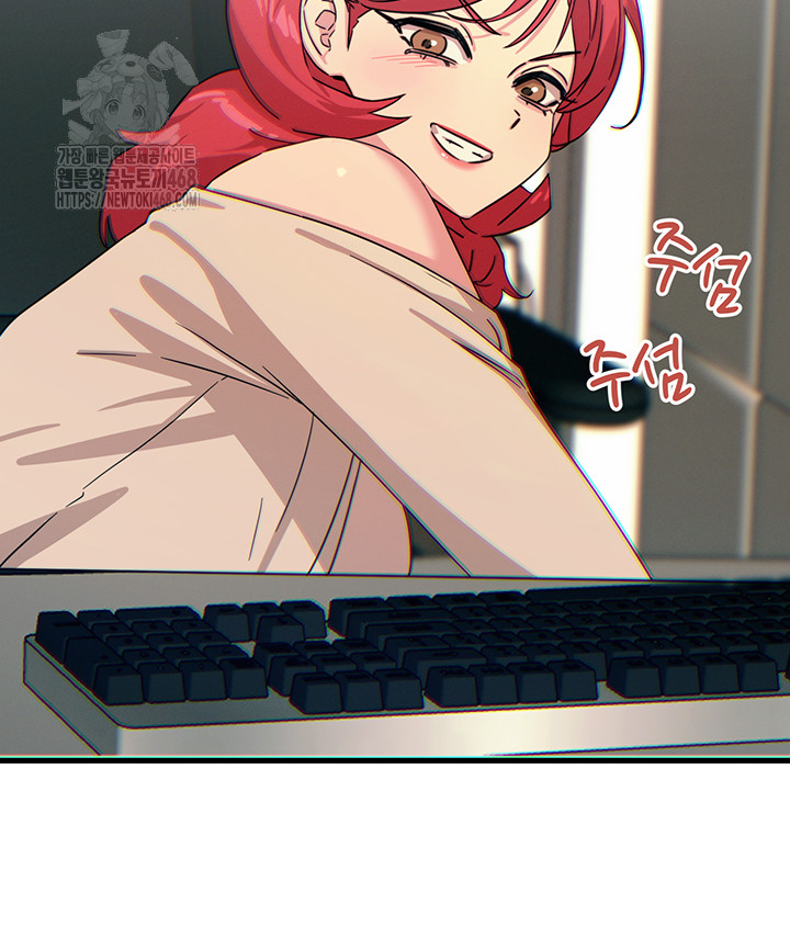 You Won’t Get Me Twice Raw - Chapter 44 [photo 15] - MangaPorn