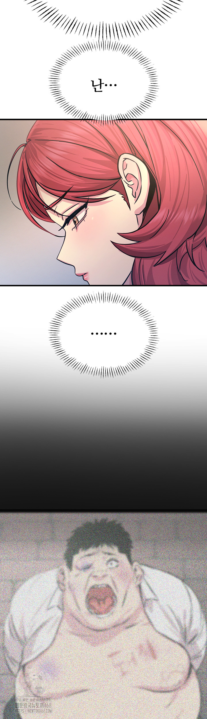 You Won’t Get Me Twice Raw - Chapter 44 [photo 24] - MangaPorn