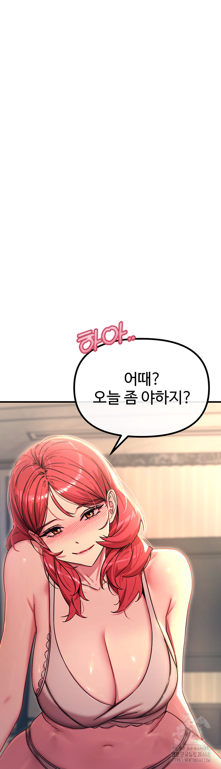 You Won’t Get Me Twice Raw - Chapter 44 [photo 47] - MangaPorn