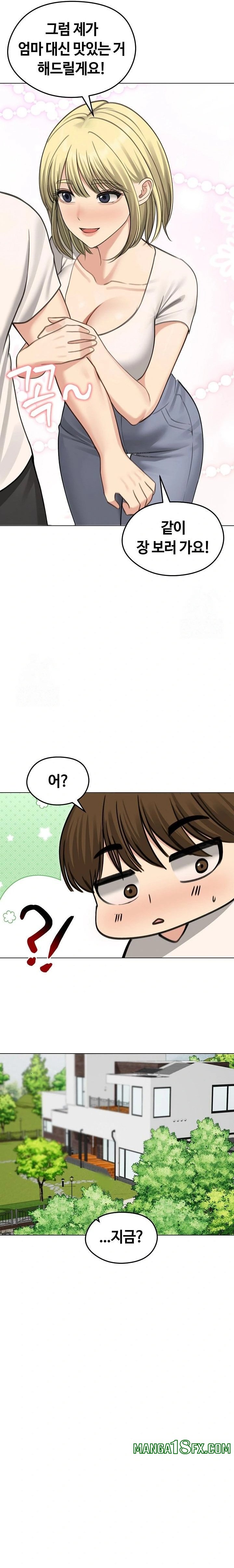 Runaway Wife Raw - Chapter 44 [photo 17] - MangaPorn