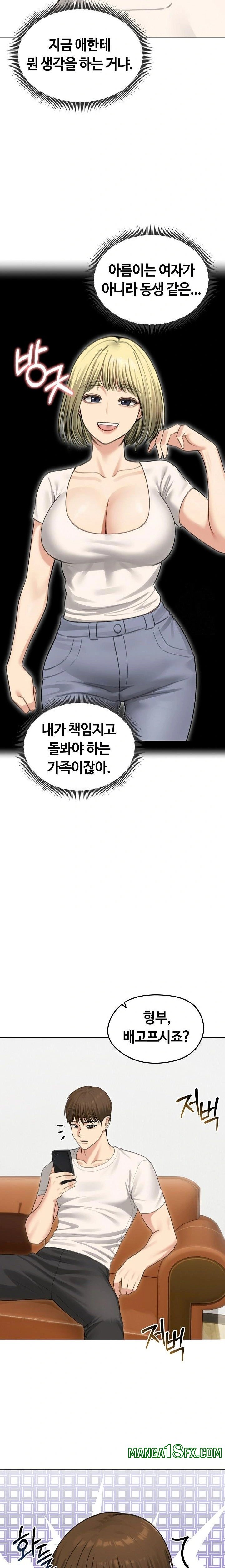 Runaway Wife Raw - Chapter 44 [photo 22] - MangaPorn