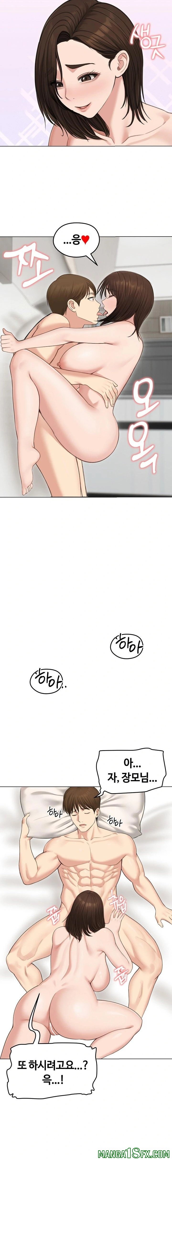 Runaway Wife Raw - Chapter 44 [photo 4] - MangaPorn
