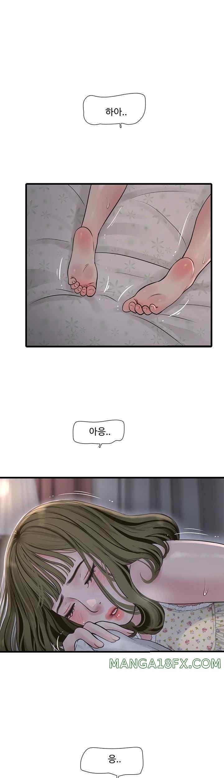 Ajummas Inspection Diary Raw - Chapter 42 [photo 1] - MangaPorn