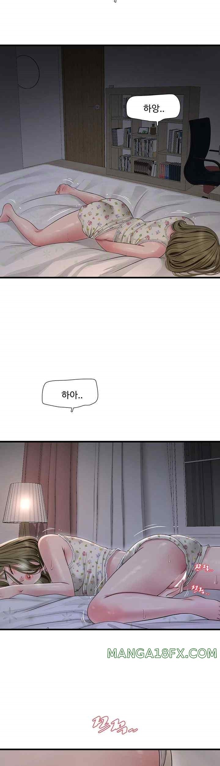 Ajummas Inspection Diary Raw - Chapter 42 [photo 2] - MangaPorn