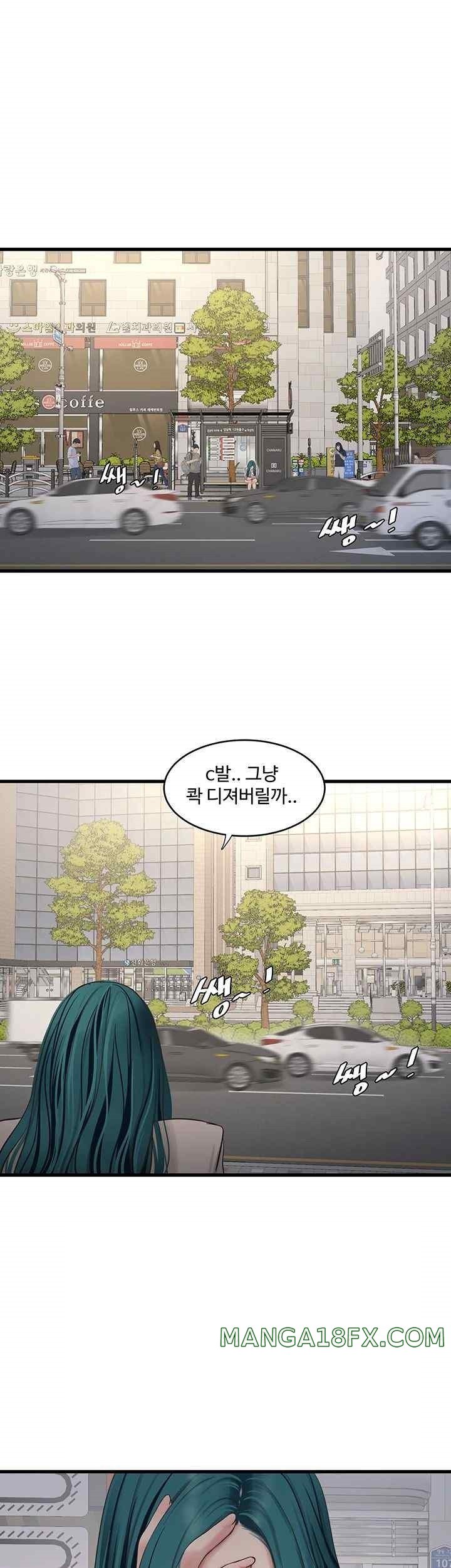 Ajummas Inspection Diary Raw - Chapter 42 [photo 20] - MangaPorn