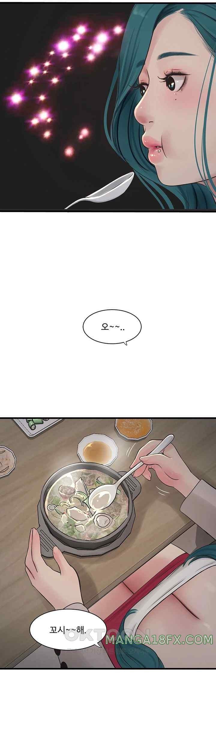 Ajummas Inspection Diary Raw - Chapter 42 [photo 32] - MangaPorn