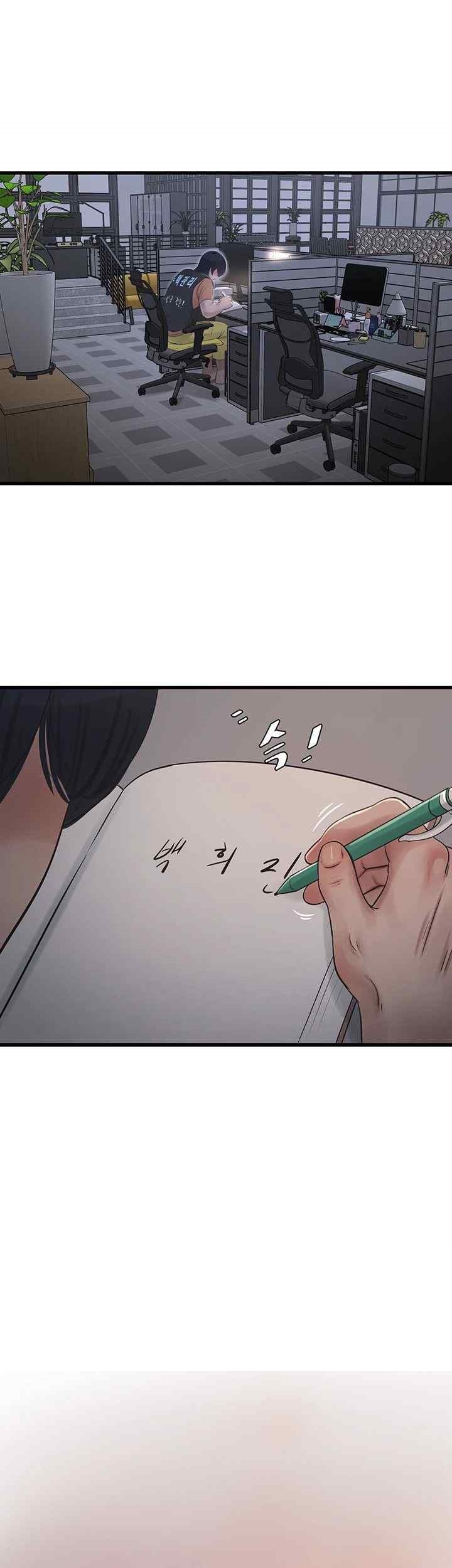 Ajummas Inspection Diary Raw - Chapter 42 [photo 5] - MangaPorn