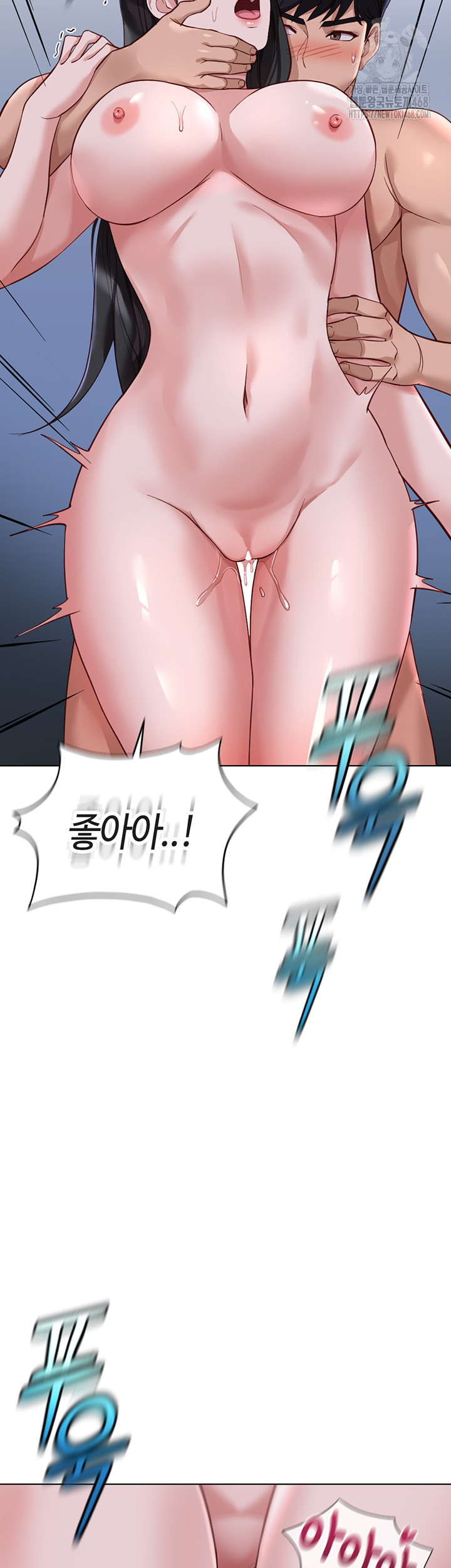 Common Sense Manipulation Program Raw - Chapter 37 [photo 40] - MangaPorn