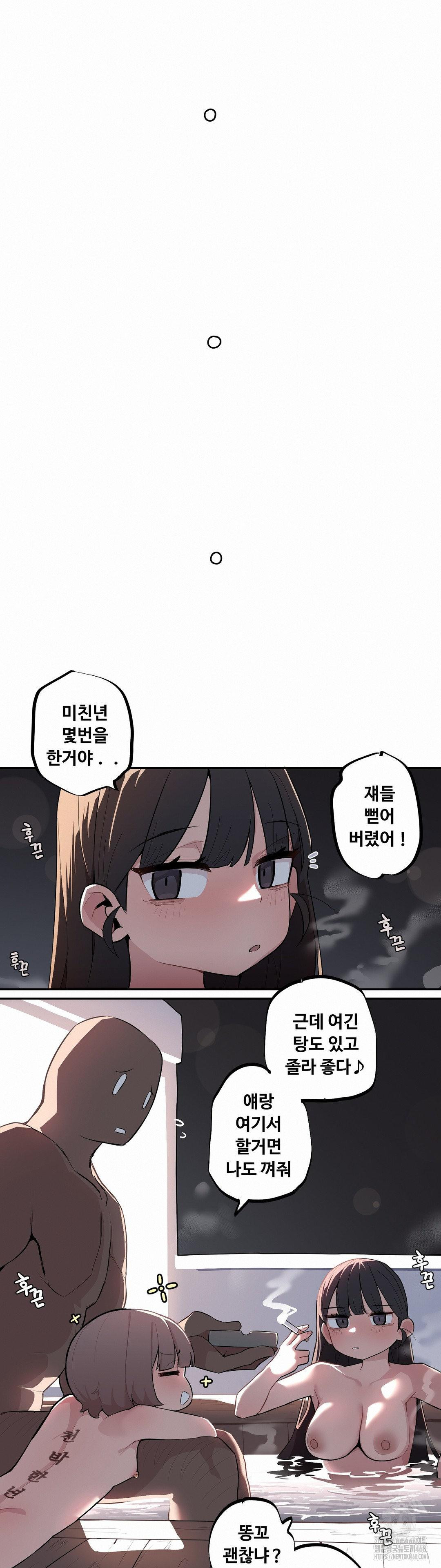 Noona and her BIG little Bro Raw - Chapter 35 [photo 15] - MangaPorn