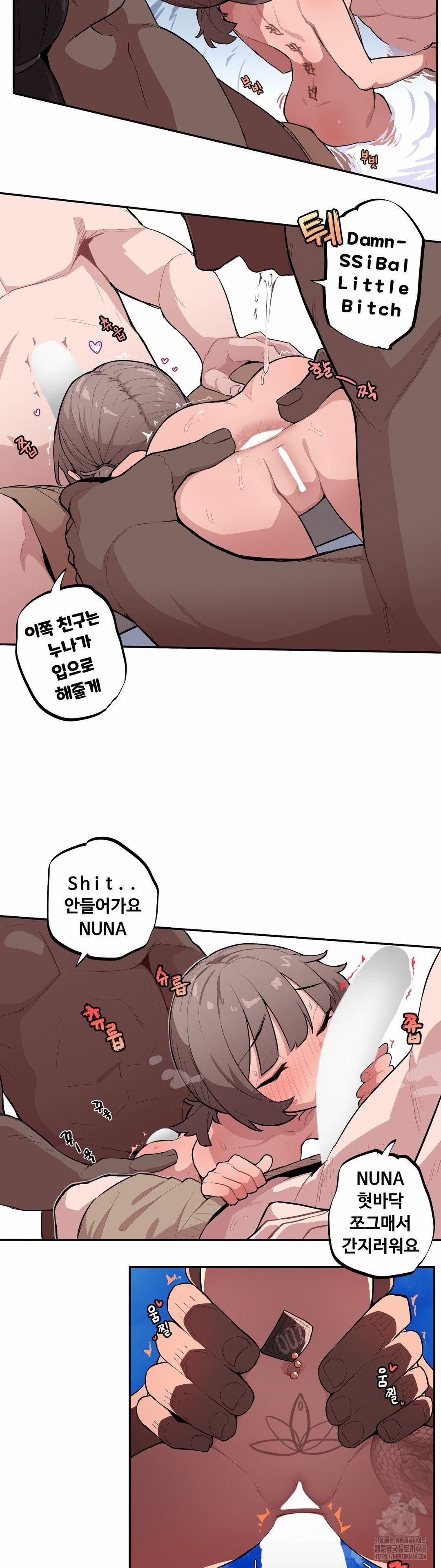 Noona and her BIG little Bro Raw - Chapter 35 [photo 5] - MangaPorn