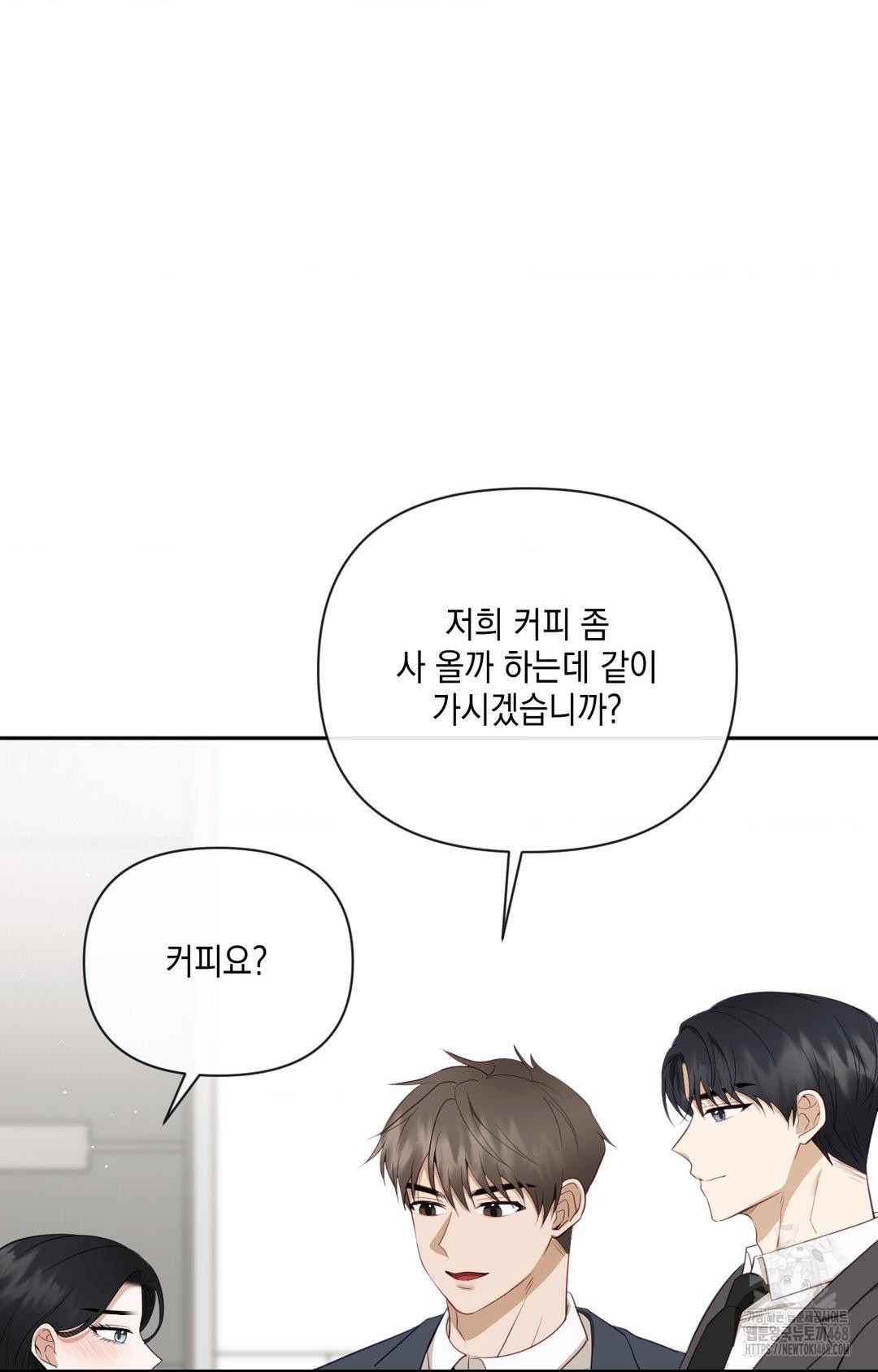 Senior Assistant Instructor Raw - Chapter 30 [photo 16] - MangaPorn