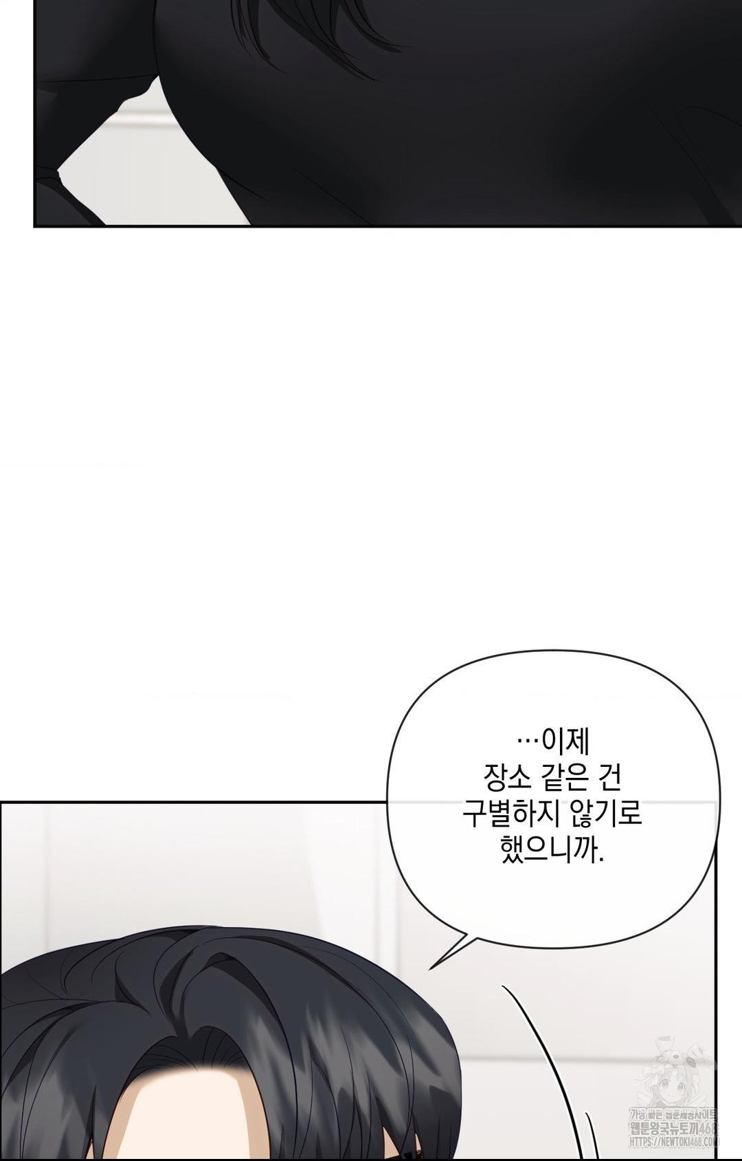 Senior Assistant Instructor Raw - Chapter 30 [photo 44] - MangaPorn