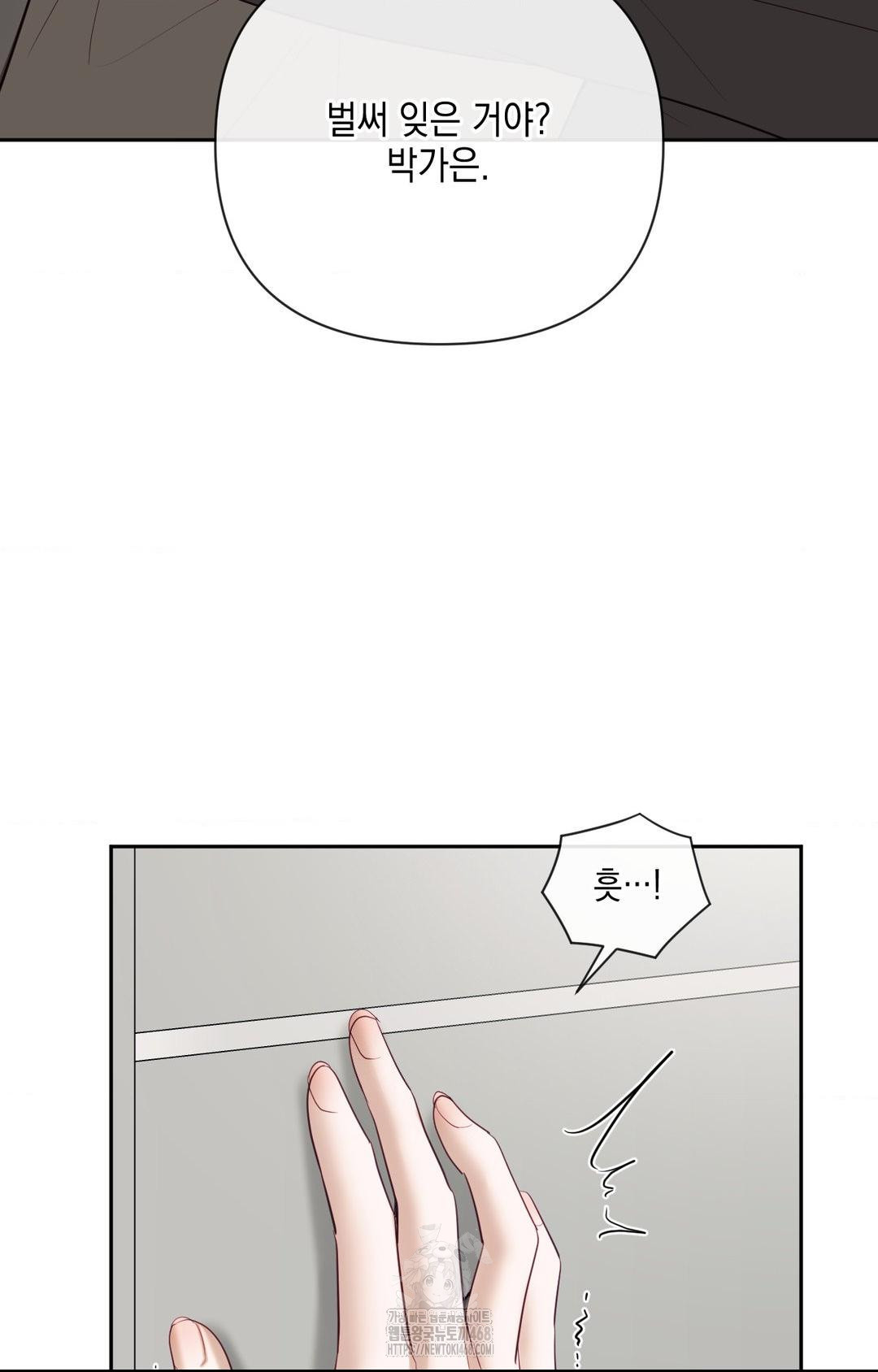 Senior Assistant Instructor Raw - Chapter 30 [photo 47] - MangaPorn