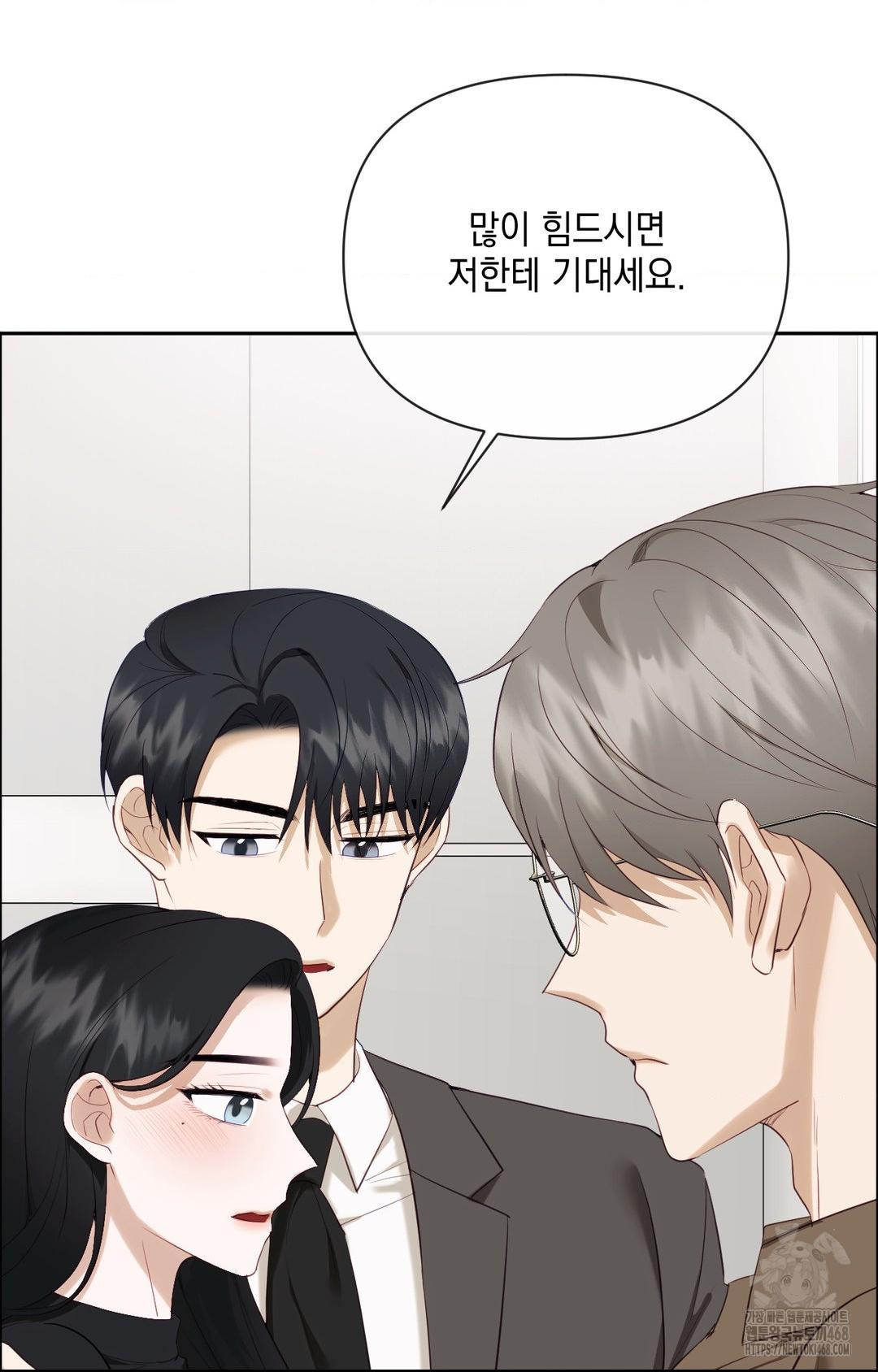 Senior Assistant Instructor Raw - Chapter 30 [photo 73] - MangaPorn