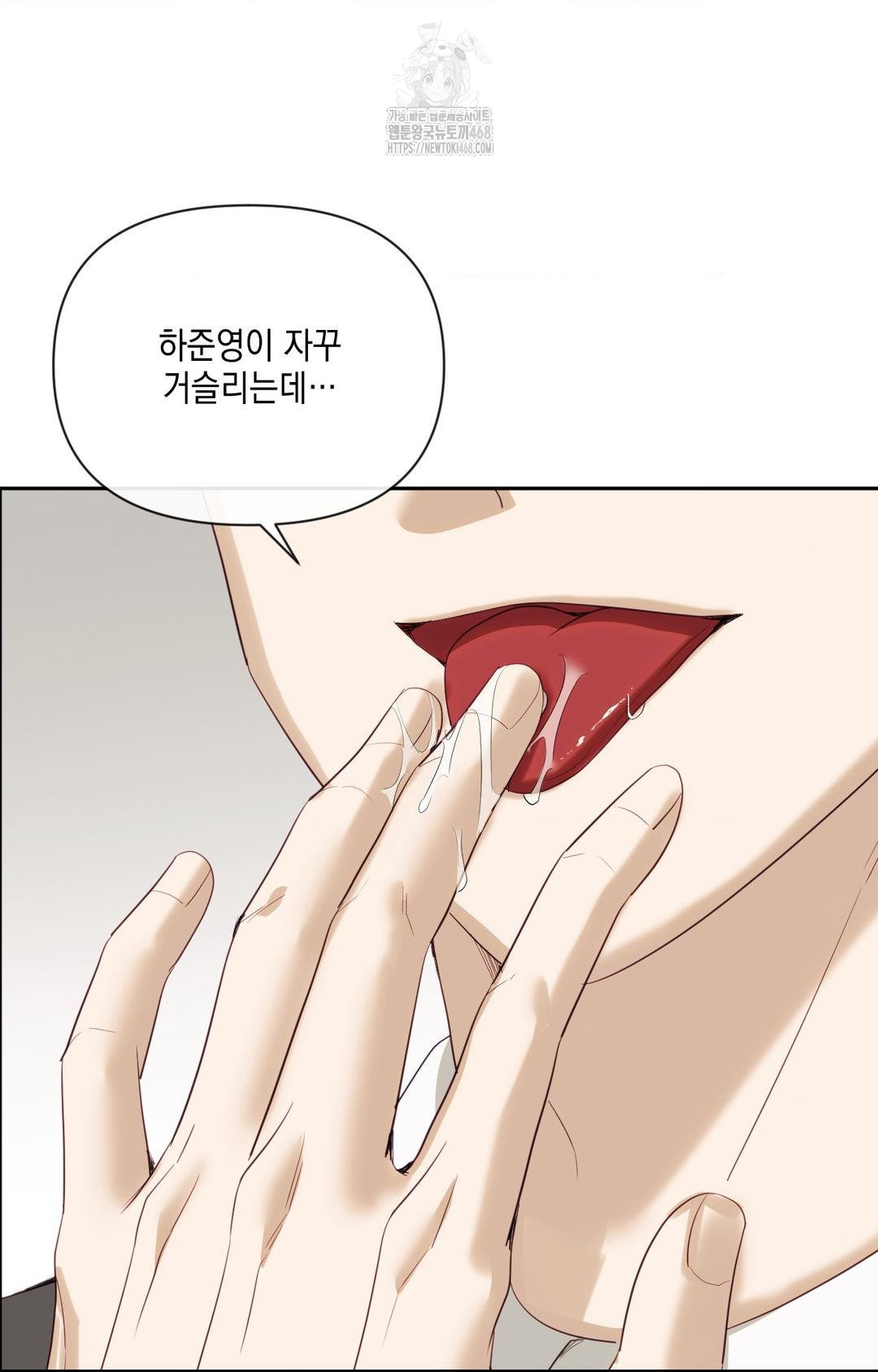 Senior Assistant Instructor Raw - Chapter 30 [photo 91] - MangaPorn
