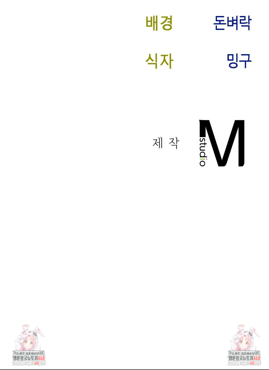 Senior Assistant Instructor Raw - Chapter 30 [photo 95] - MangaPorn