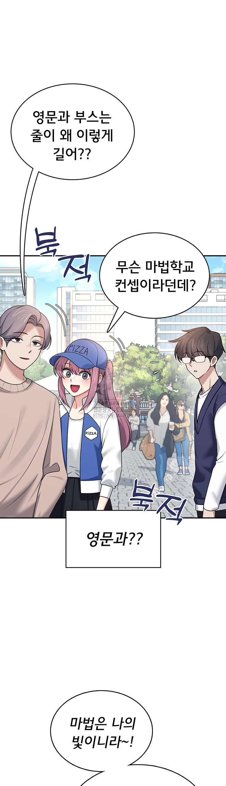 Wireless Onahole Raw - Chapter 39 [photo 24] - MangaPorn