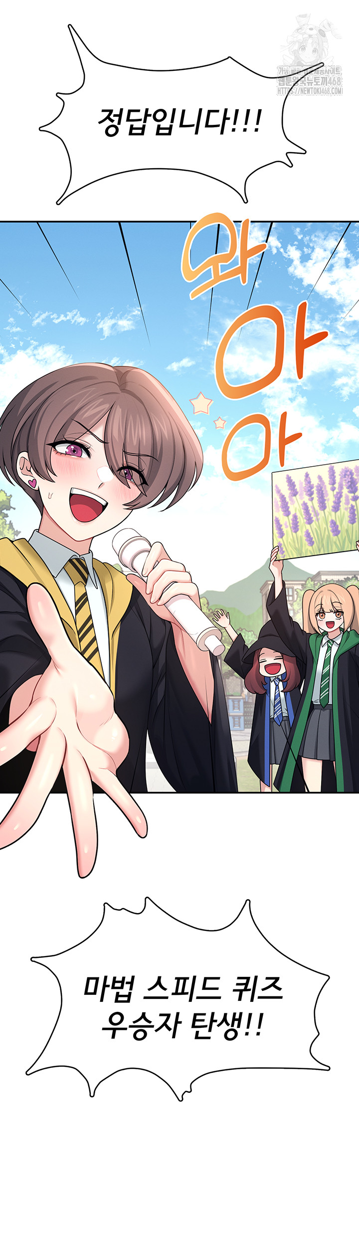 Wireless Onahole Raw - Chapter 39 [photo 56] - MangaPorn