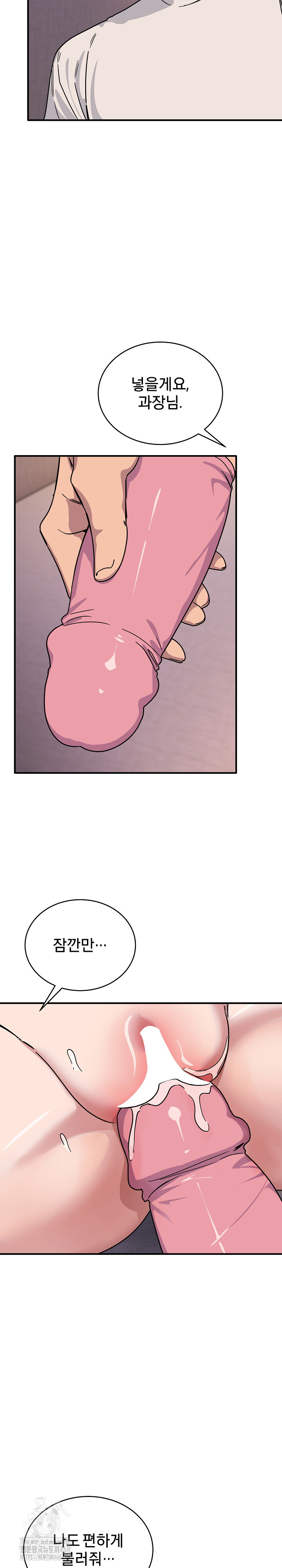 Became a Dog Raw - Chapter 26 [photo 12] - MangaPorn