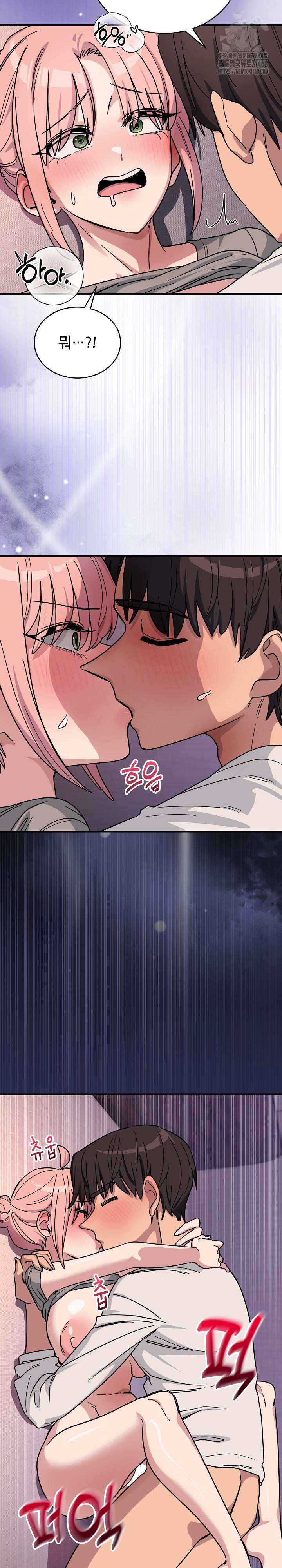 Became a Dog Raw - Chapter 26 [photo 20] - MangaPorn
