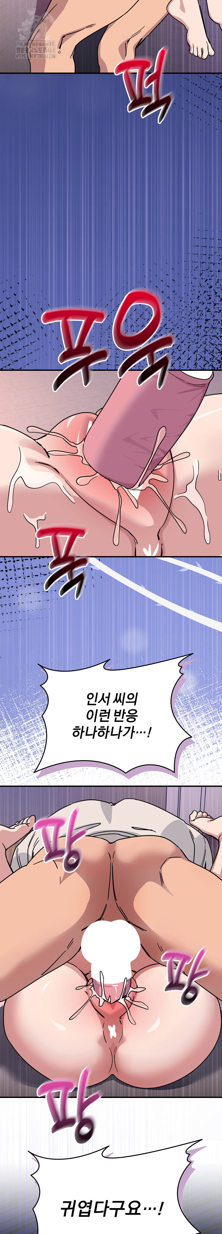 Became a Dog Raw - Chapter 26 [photo 21] - MangaPorn