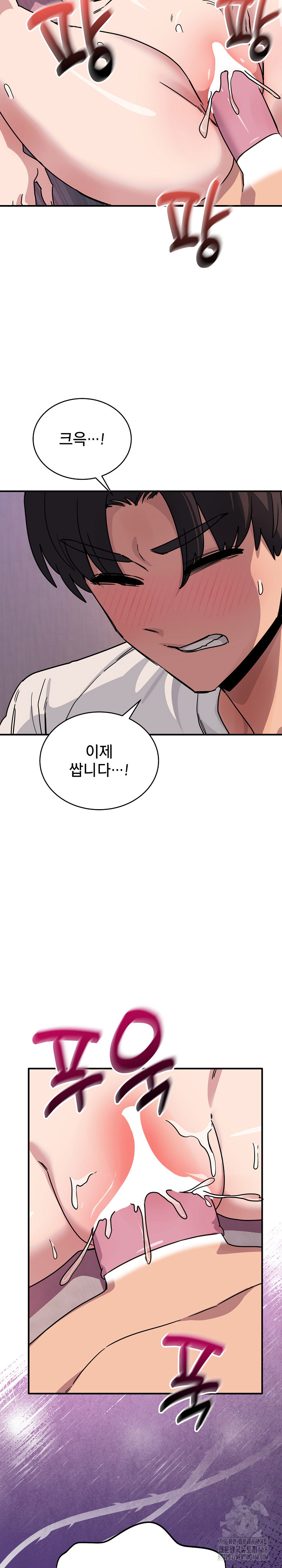 Became a Dog Raw - Chapter 26 [photo 23] - MangaPorn