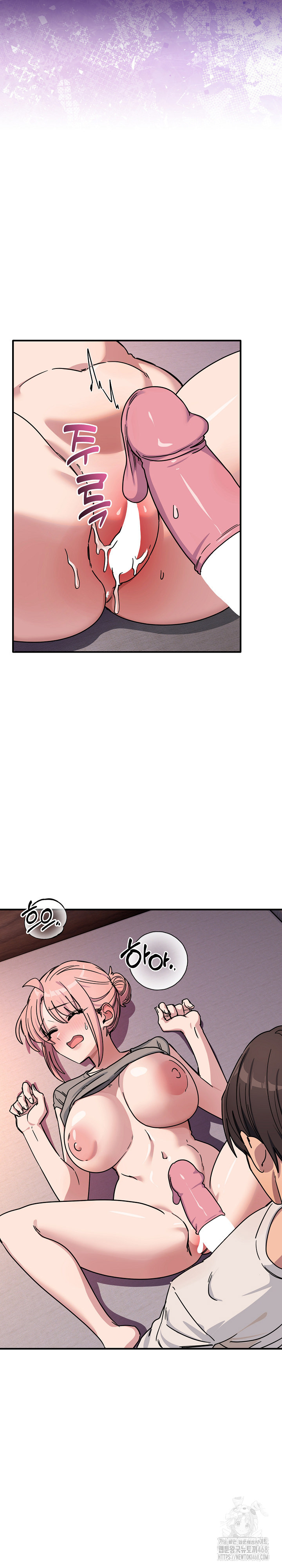 Became a Dog Raw - Chapter 26 [photo 25] - MangaPorn