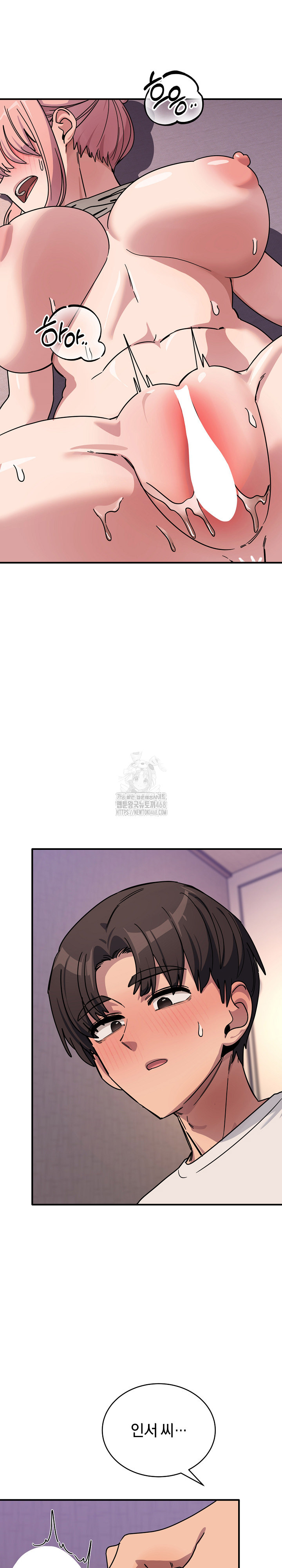 Became a Dog Raw - Chapter 26 [photo 26] - MangaPorn